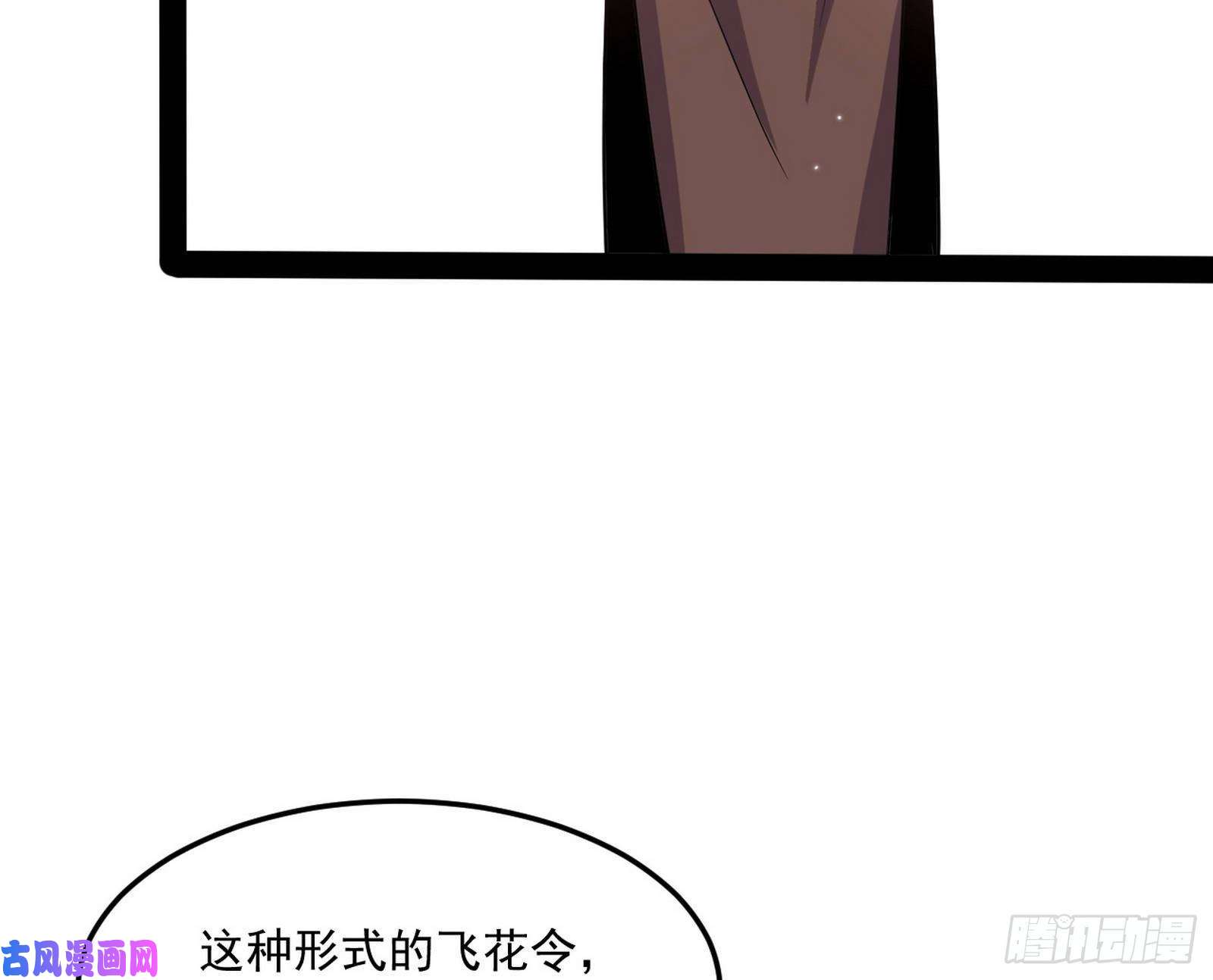 我为邪帝错有错着
