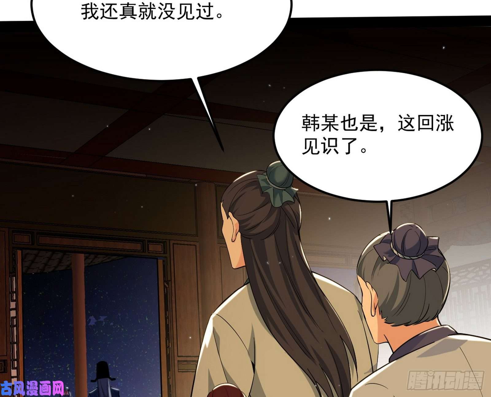 我为邪帝错有错着