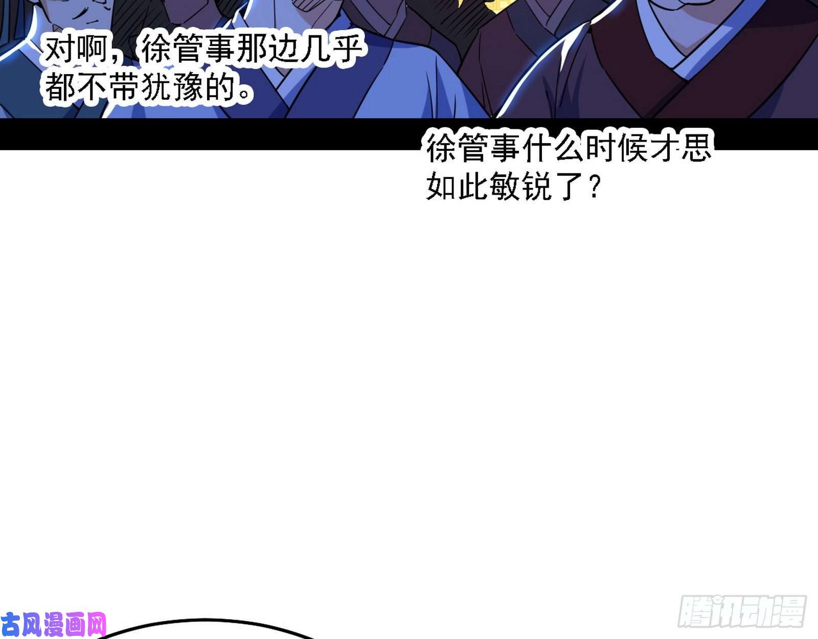 我为邪帝惑乱幻杀VS佛前佛后难