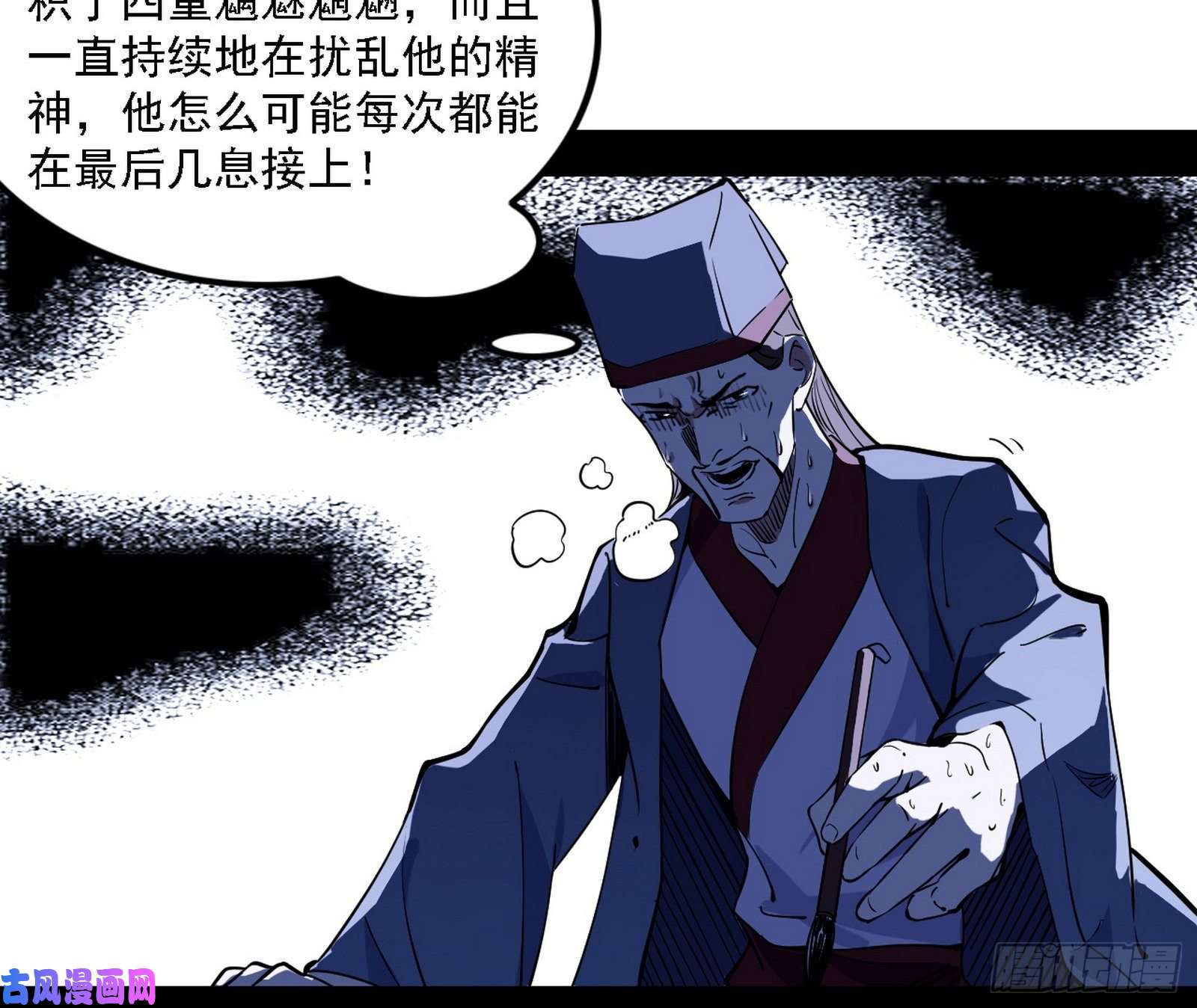 我为邪帝惑乱幻杀VS佛前佛后难