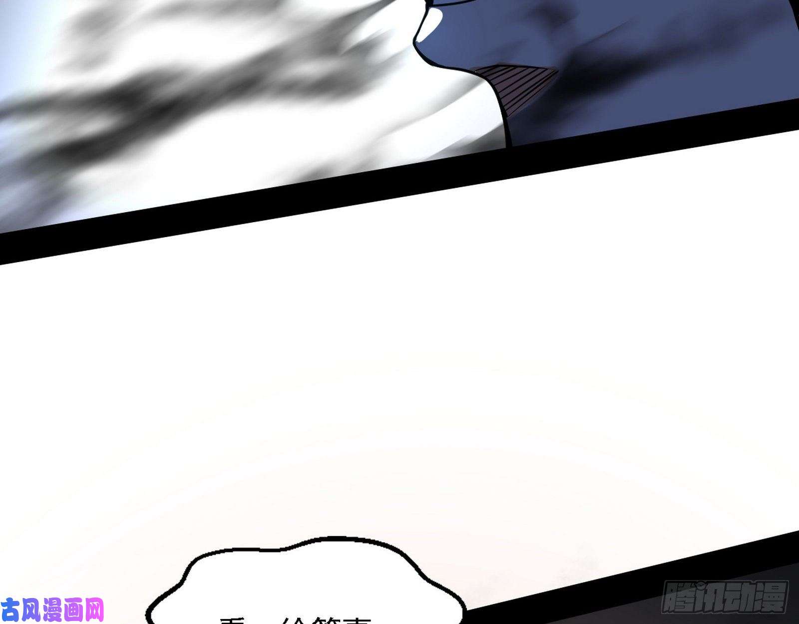 我为邪帝惑乱幻杀VS佛前佛后难