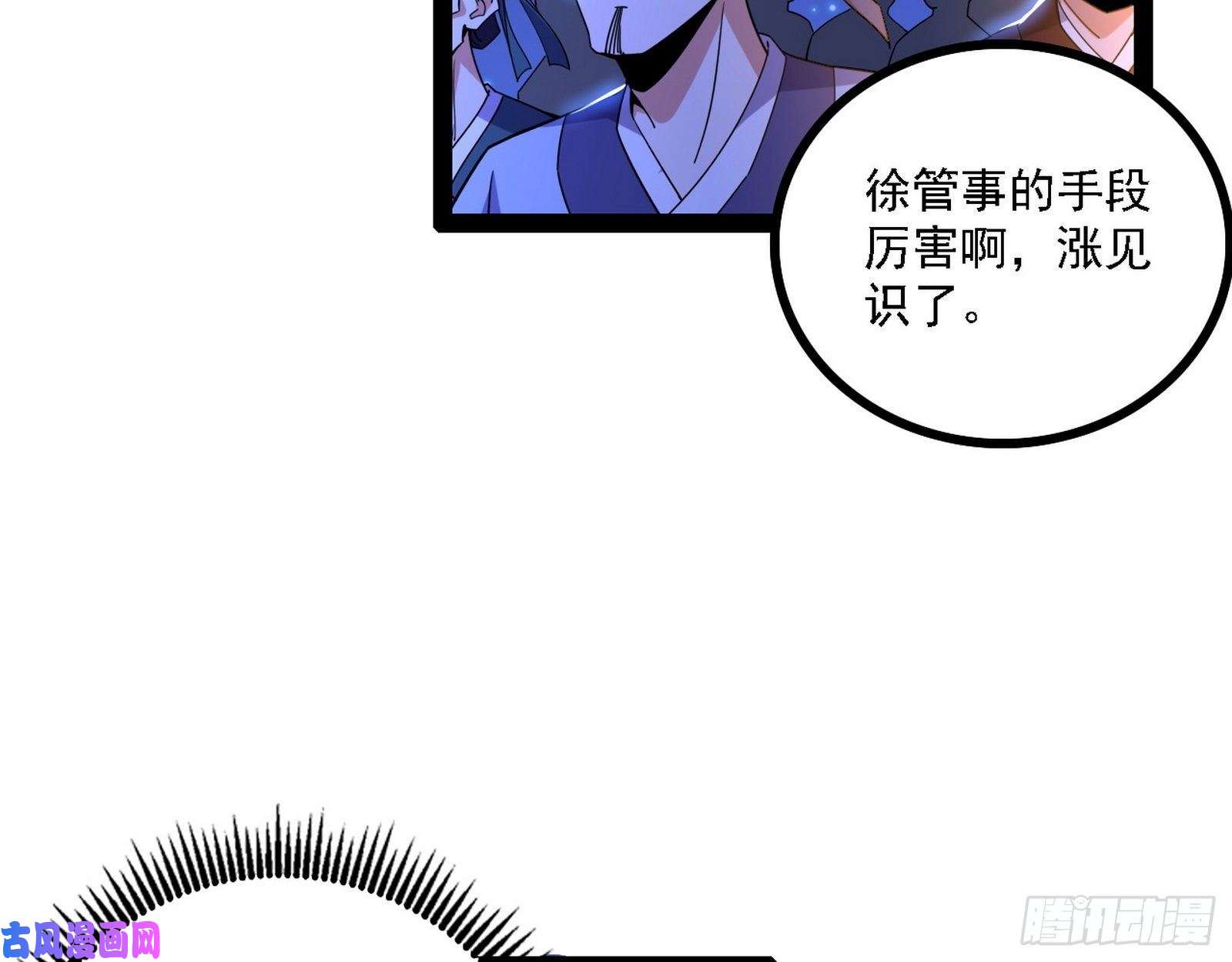 我为邪帝惑乱幻杀VS佛前佛后难