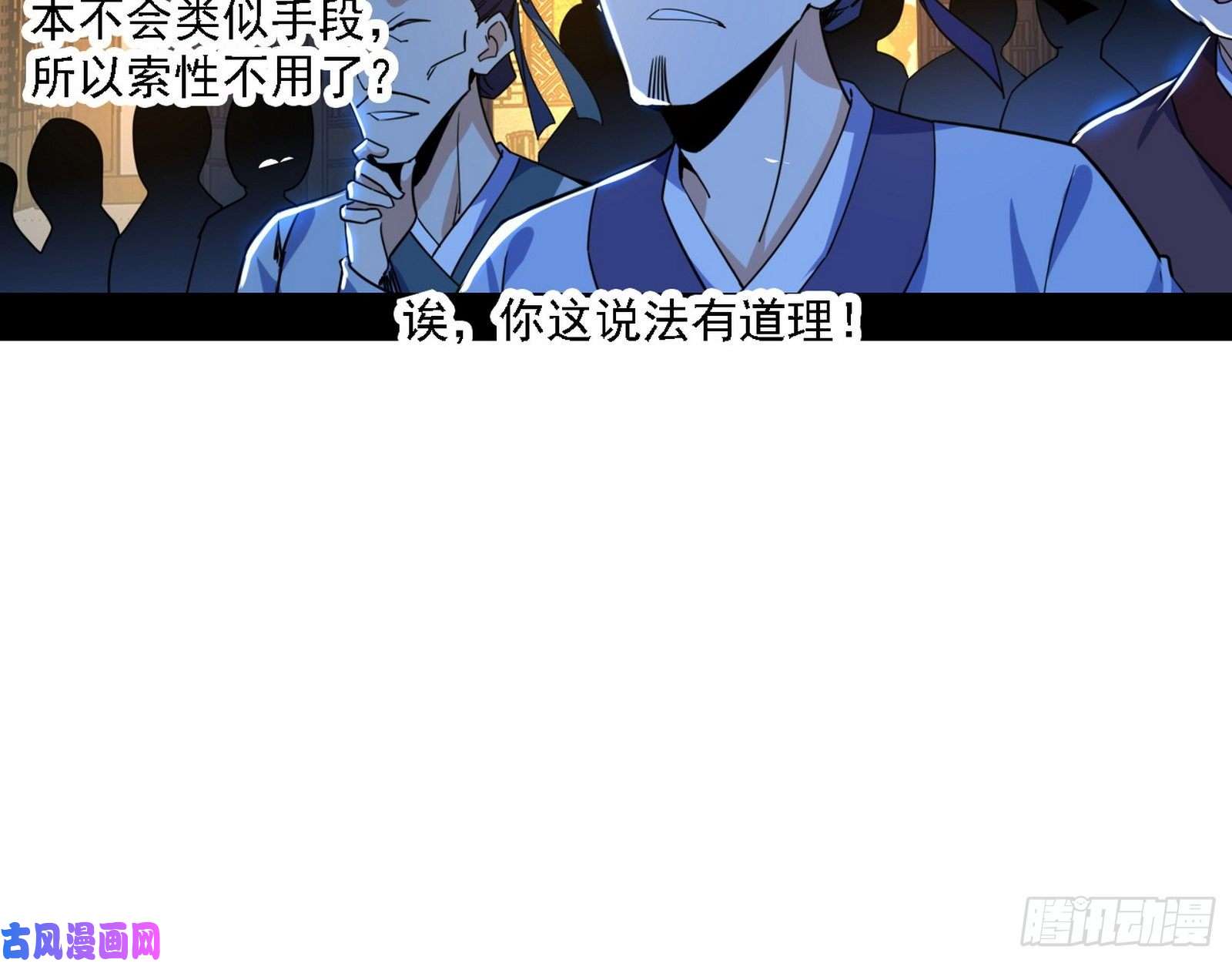 我为邪帝惑乱幻杀VS佛前佛后难