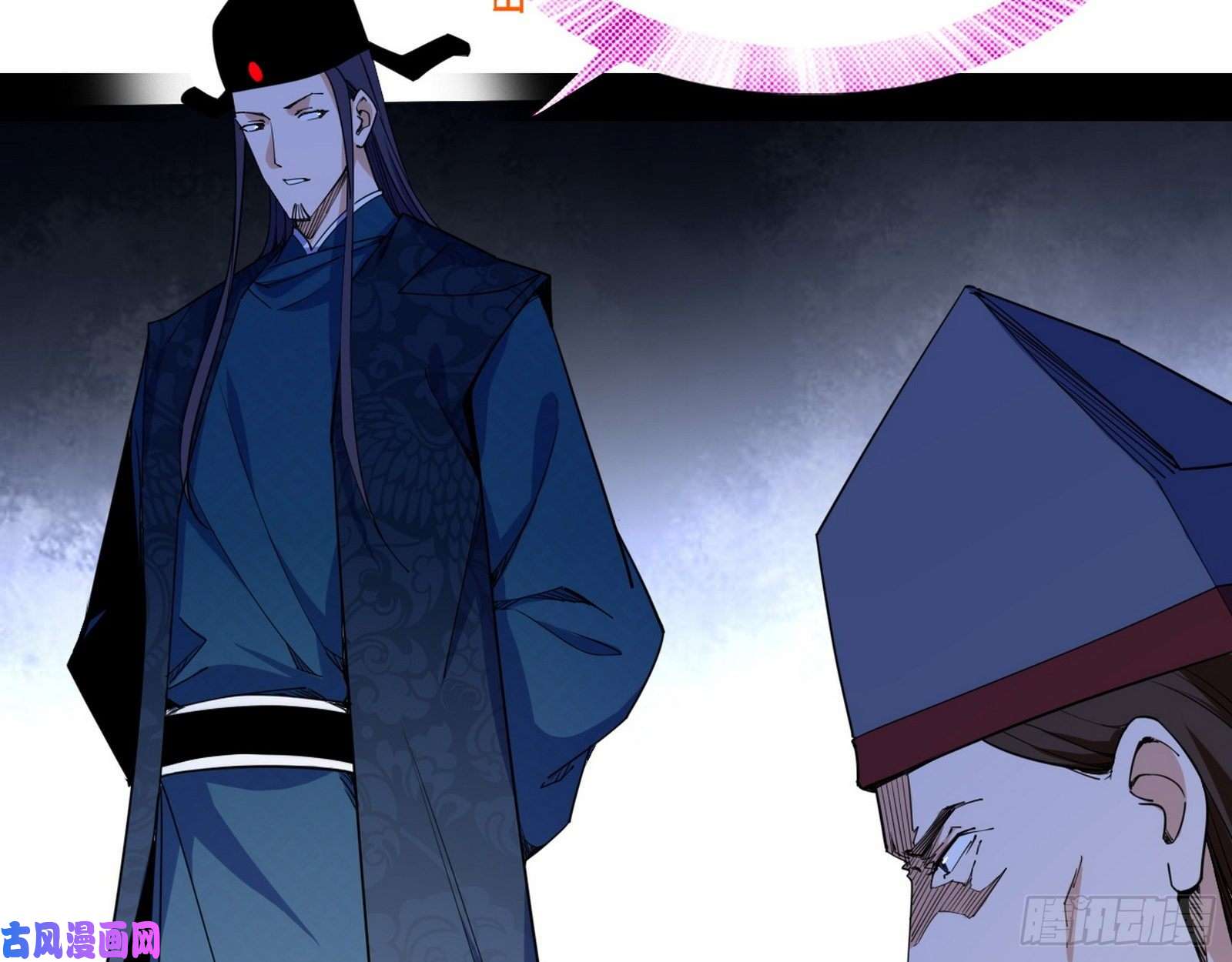 我为邪帝惑乱幻杀VS佛前佛后难