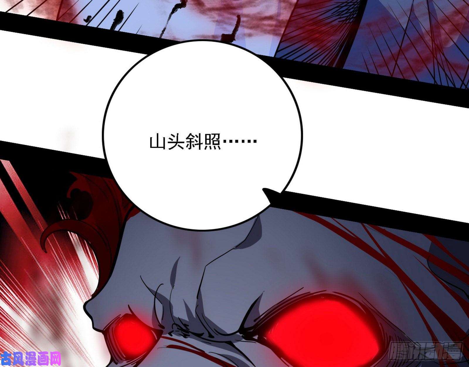 我为邪帝惑乱幻杀VS佛前佛后难