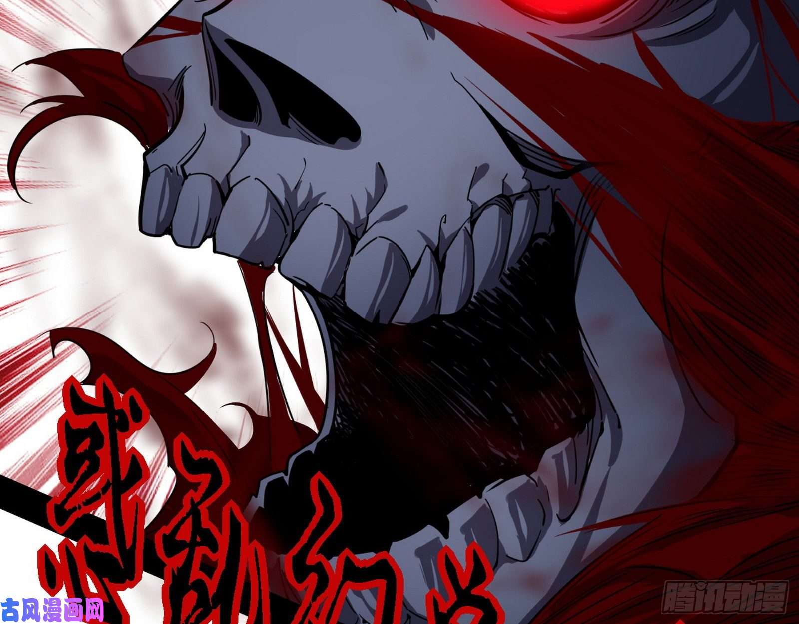 我为邪帝惑乱幻杀VS佛前佛后难