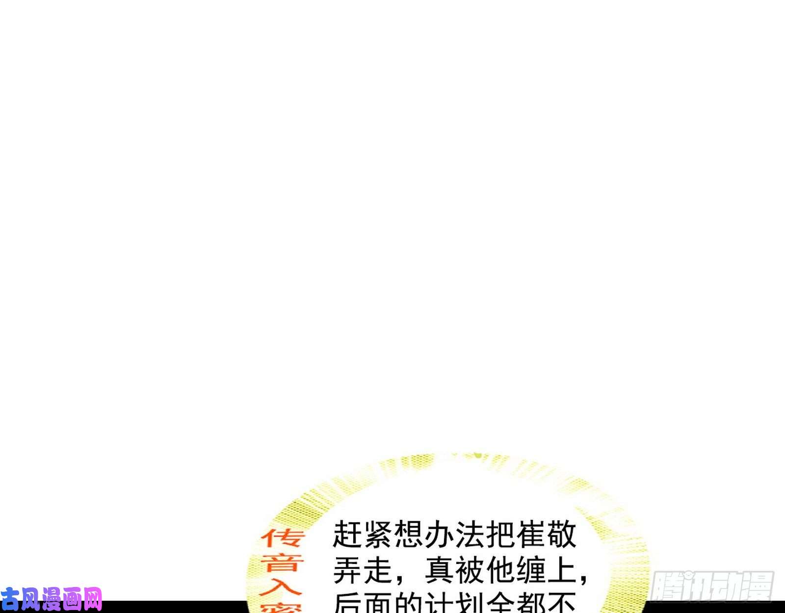 我为邪帝退一步，海阔天空