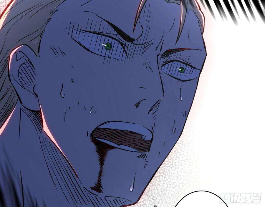 我为邪帝二场，惨烈！