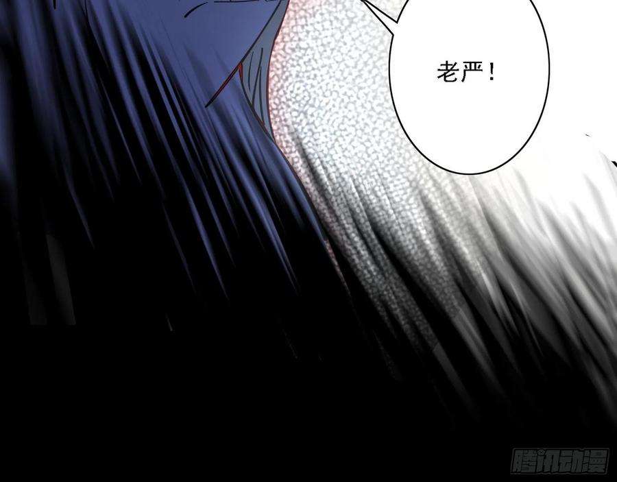 我为邪帝二场，惨烈！