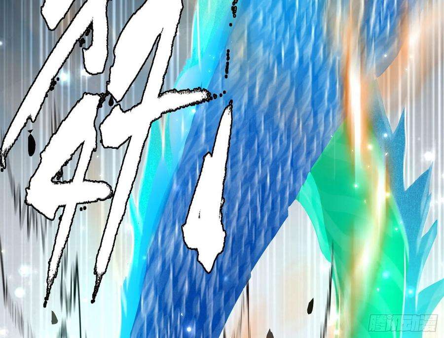 我为邪帝二场，惨烈！