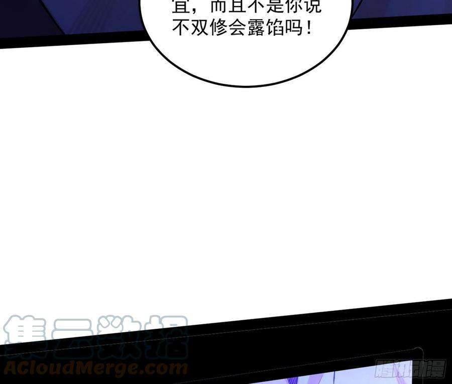 我为邪帝假戏真做？