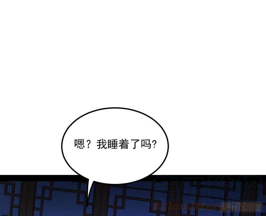 我为邪帝假戏真做？
