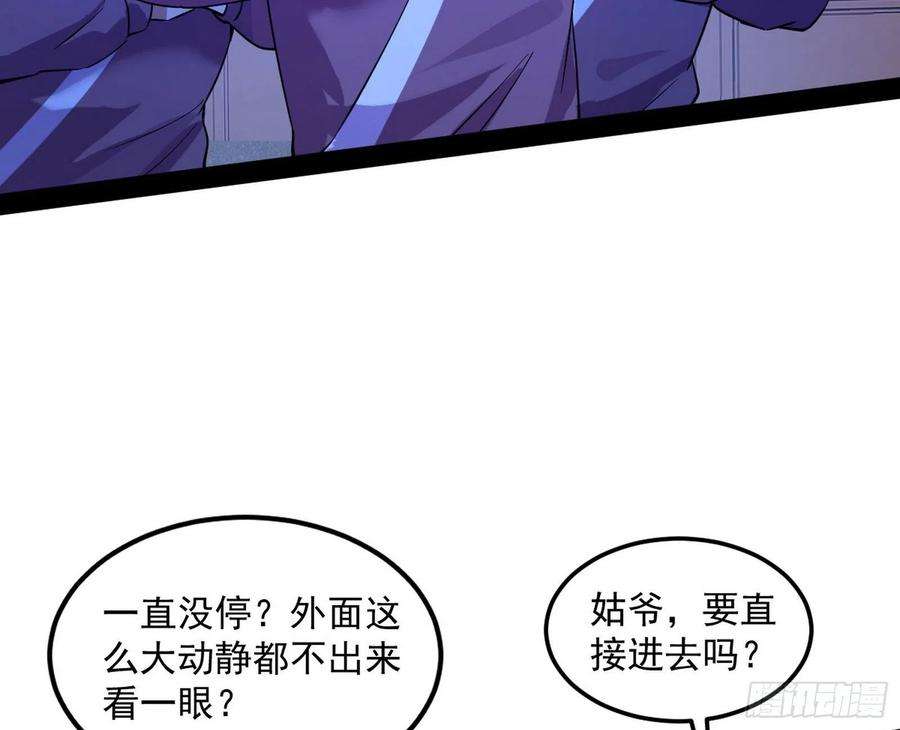 我为邪帝假戏真做？
