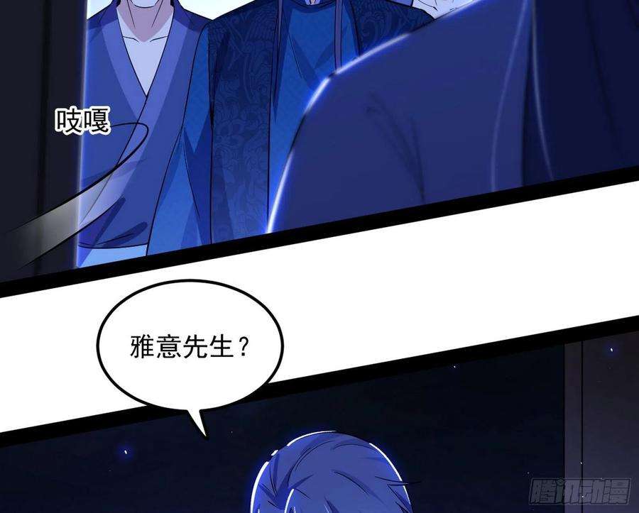 我为邪帝假戏真做？
