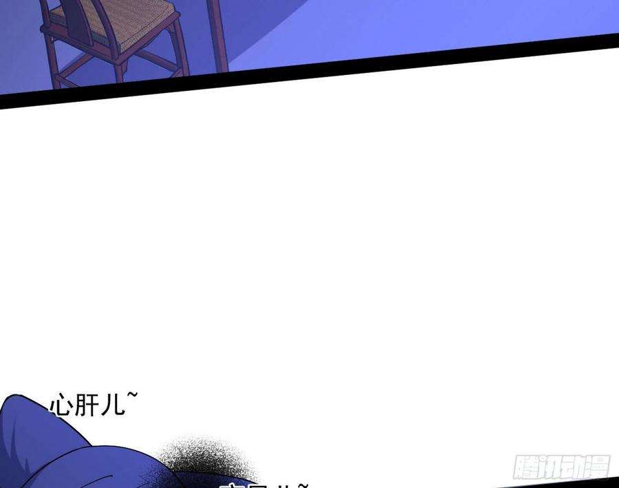 我为邪帝假戏真做？