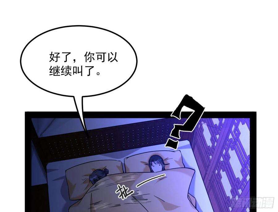 我为邪帝假戏真做？