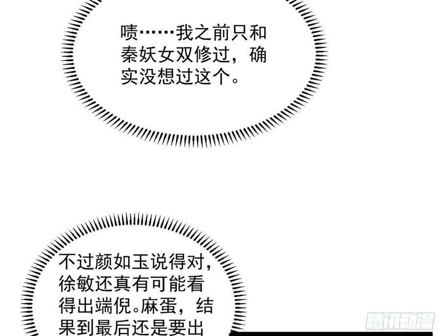 我为邪帝假戏真做？