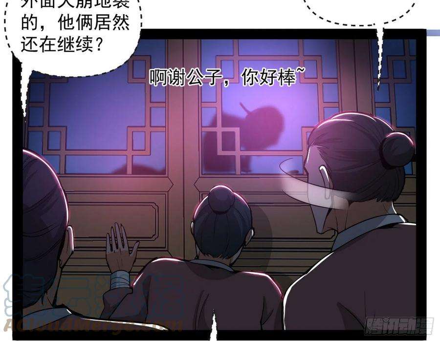 我为邪帝假戏真做？