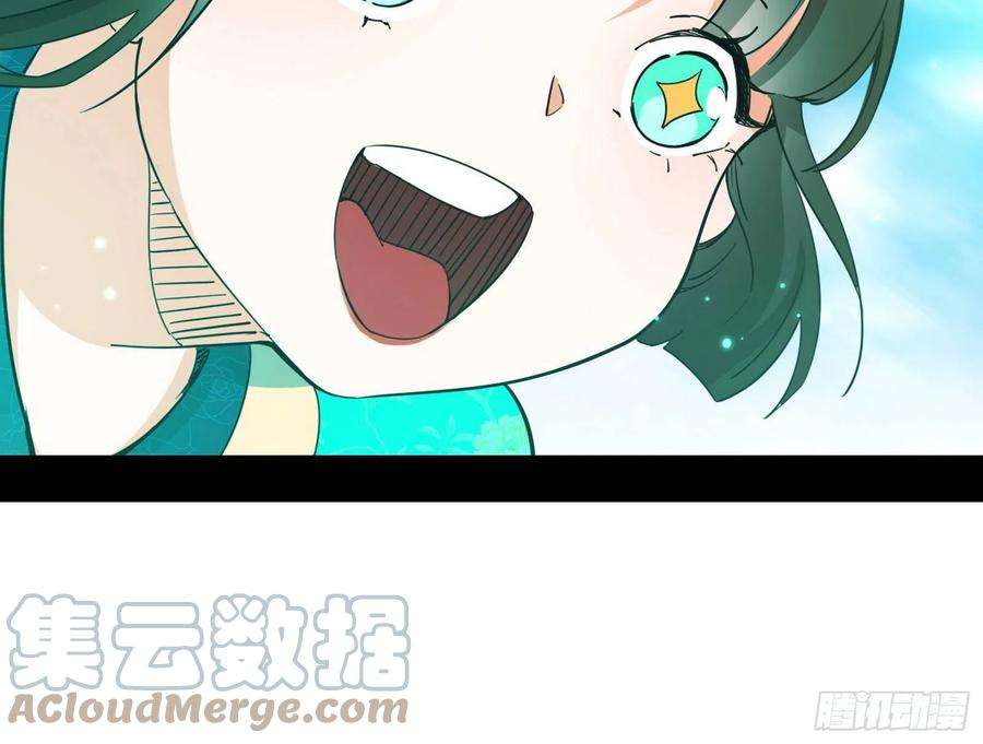 我为邪帝假作真时真亦假