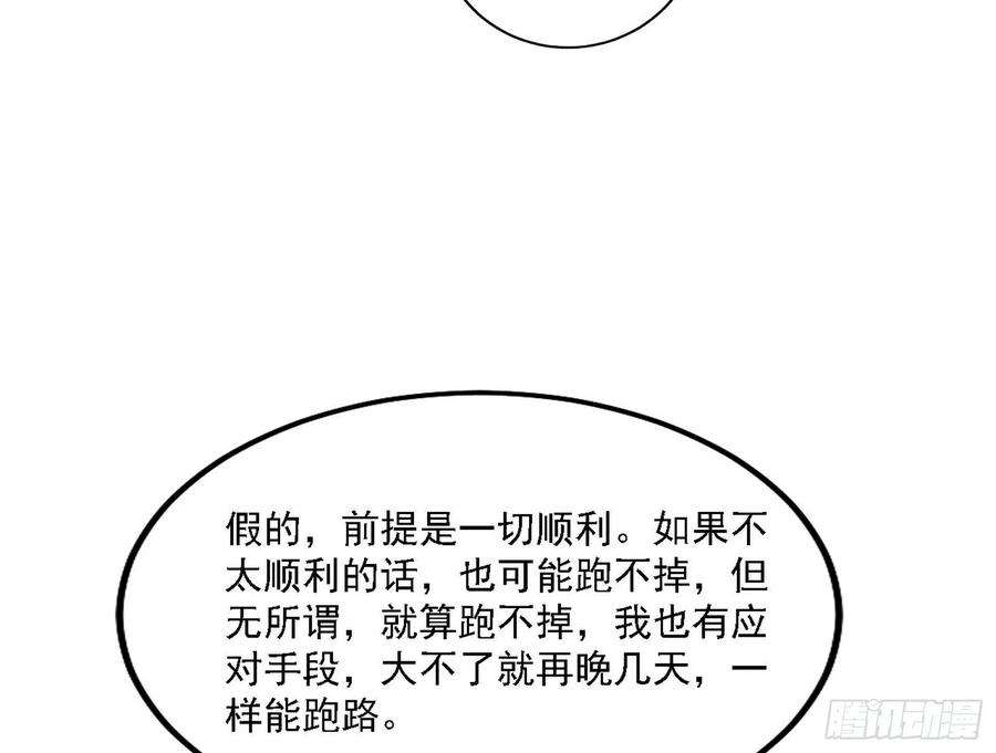 我为邪帝假作真时真亦假