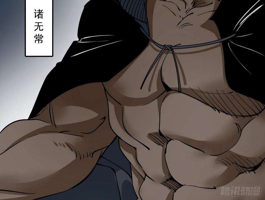 我为邪帝假作真时真亦假