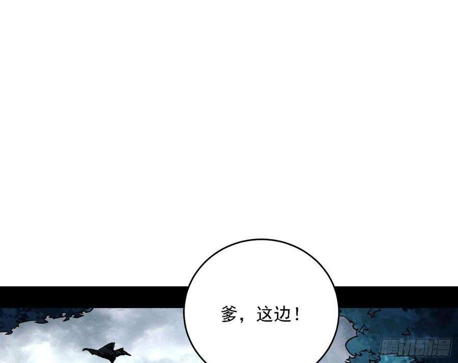 我为邪帝假作真时真亦假