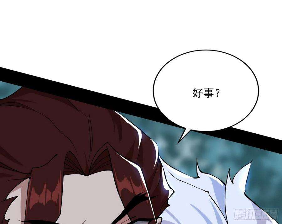 我为邪帝假作真时真亦假