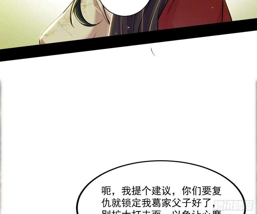 我为邪帝假作真时真亦假