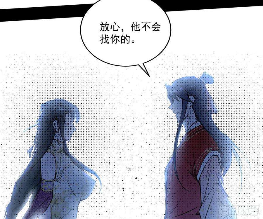 我为邪帝假作真时真亦假