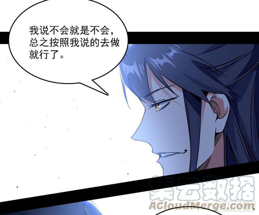 我为邪帝假作真时真亦假