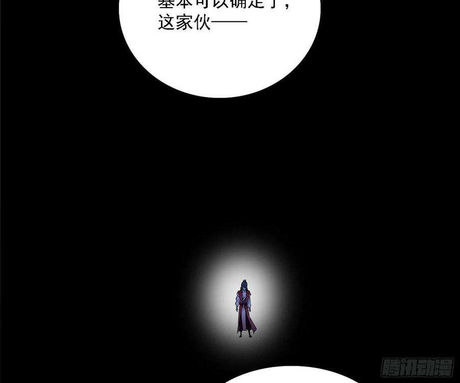 我为邪帝假作真时真亦假