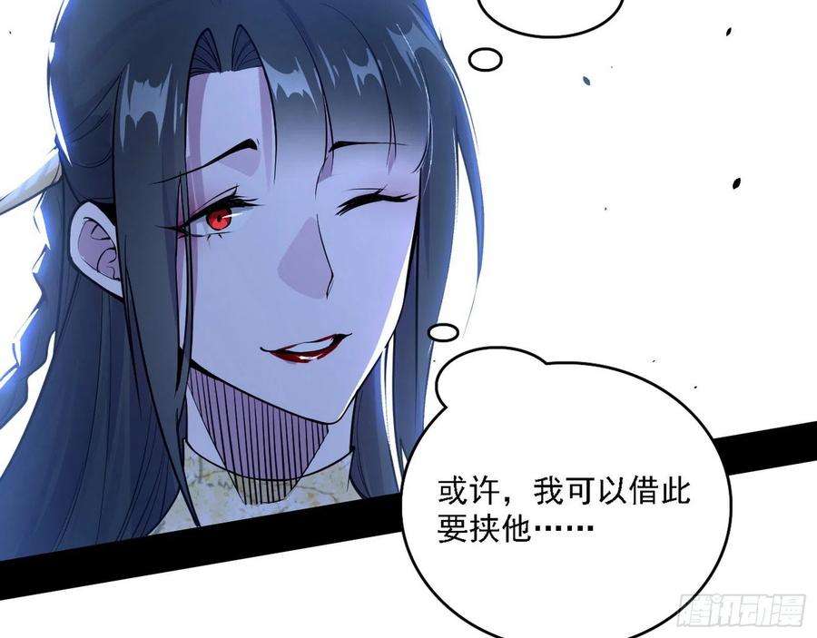 我为邪帝假作真时真亦假