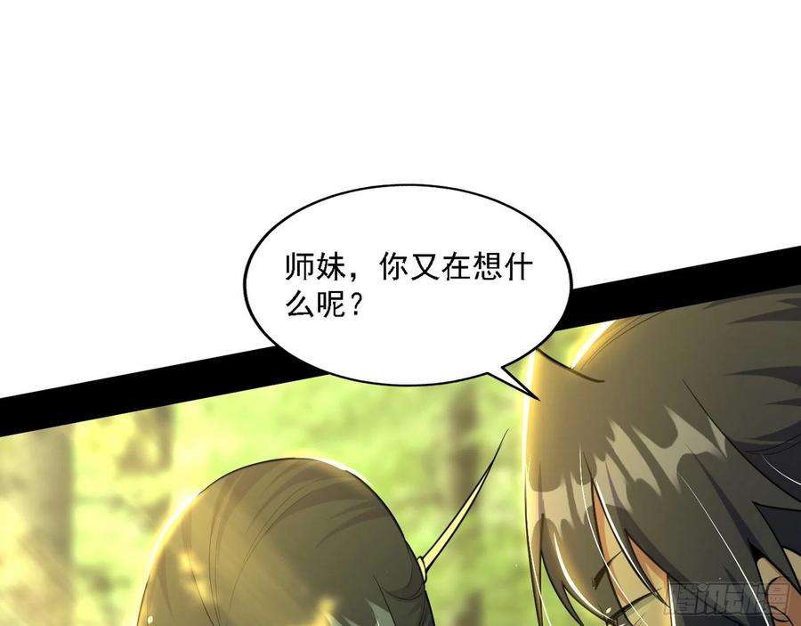 我为邪帝假作真时真亦假