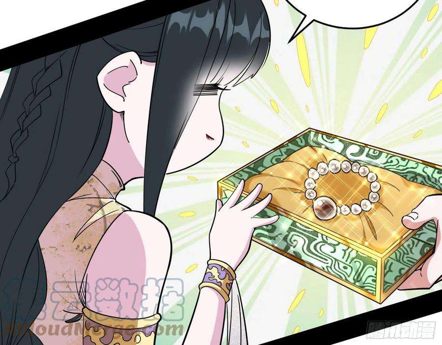 我为邪帝假作真时真亦假
