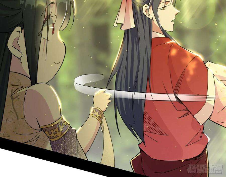 我为邪帝假作真时真亦假