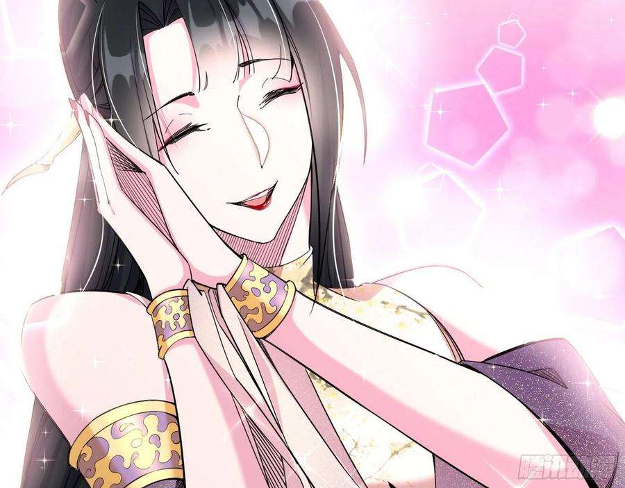 我为邪帝假作真时真亦假