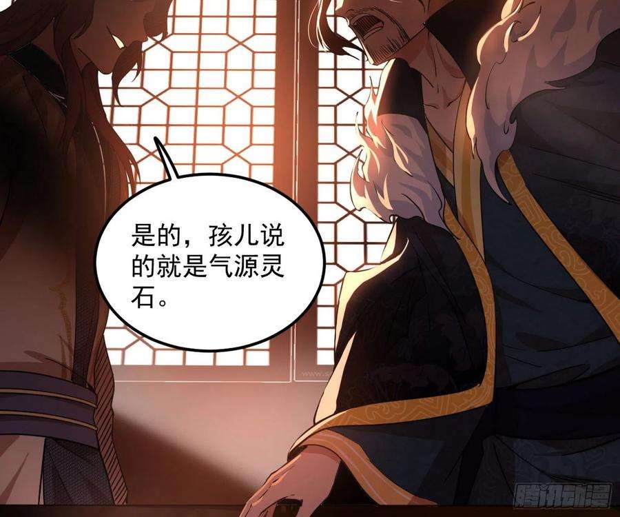 我为邪帝无心插柳，六欲到手