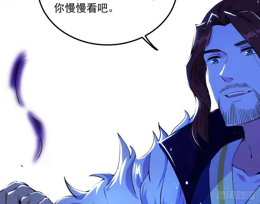 我为邪帝无心插柳，六欲到手