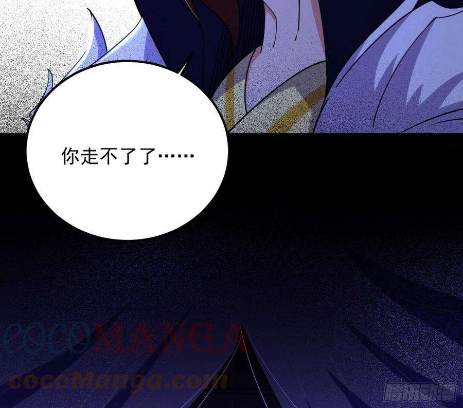我为邪帝无心插柳，六欲到手