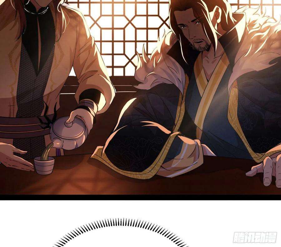 我为邪帝无心插柳，六欲到手
