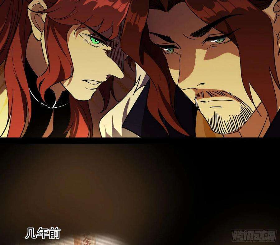 我为邪帝无心插柳，六欲到手