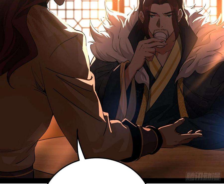 我为邪帝无心插柳，六欲到手