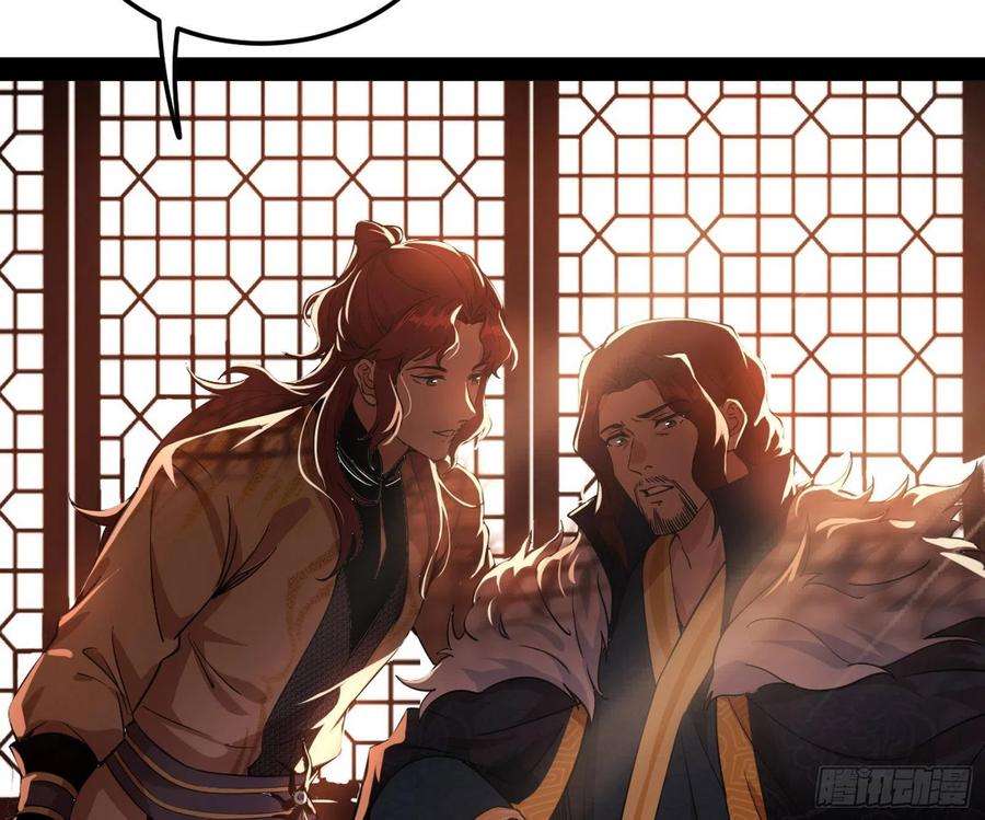 我为邪帝无心插柳，六欲到手
