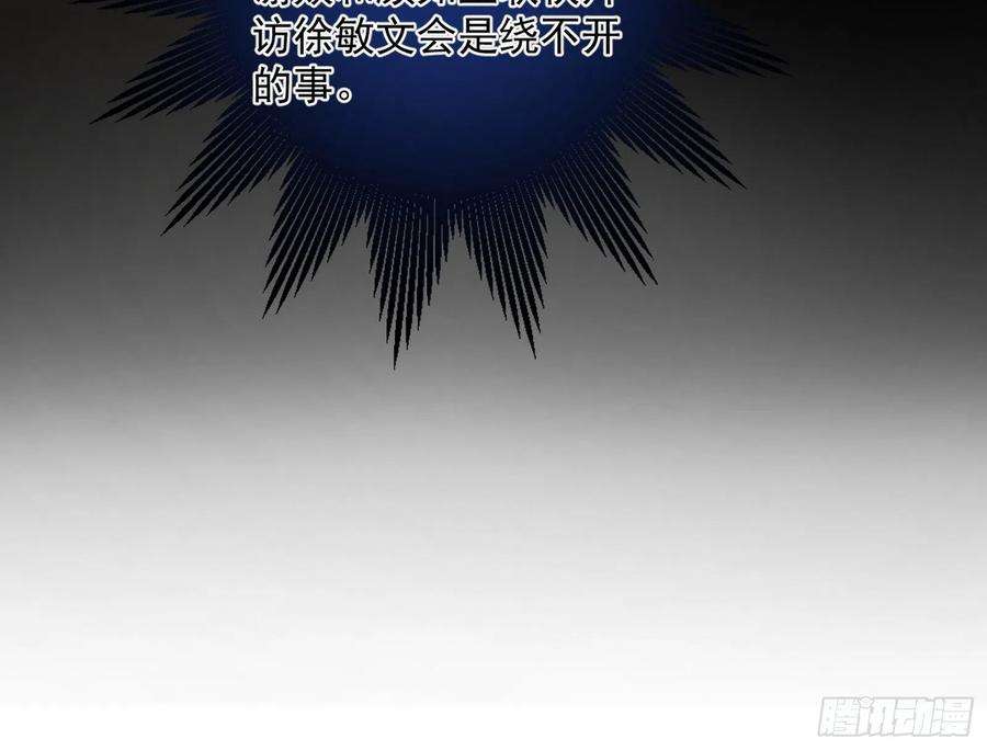 我为邪帝无心插柳，六欲到手