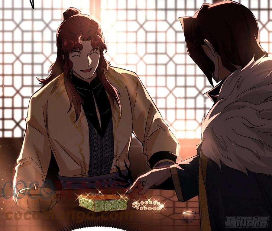 我为邪帝无心插柳，六欲到手