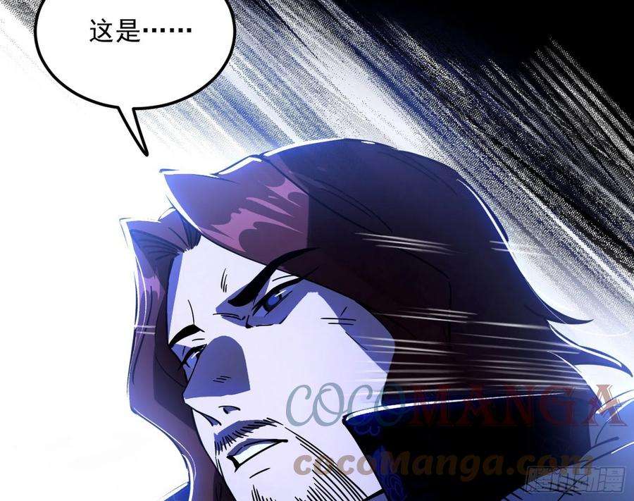我为邪帝无心插柳，六欲到手
