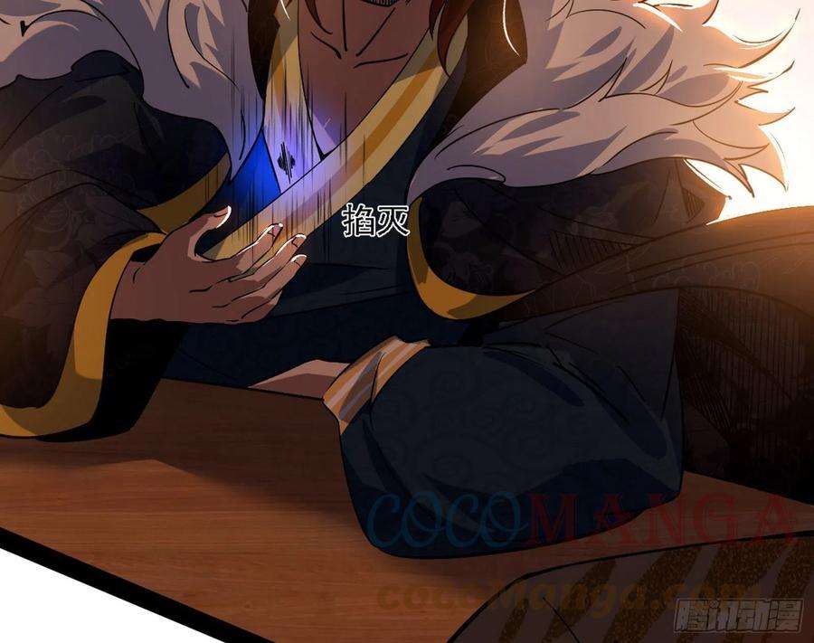 我为邪帝无心插柳，六欲到手