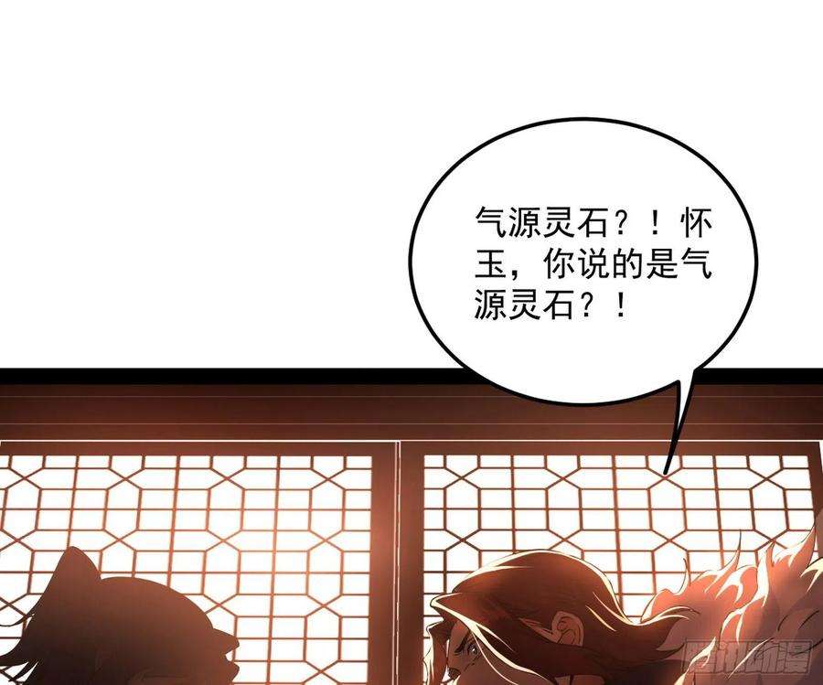 我为邪帝无心插柳，六欲到手