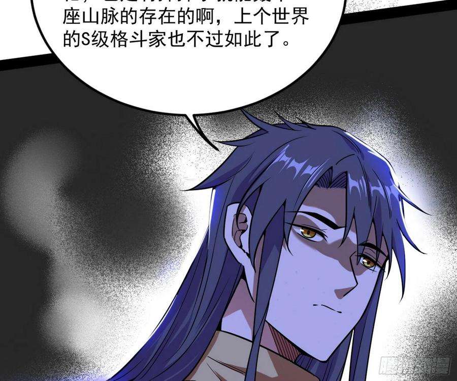 我为邪帝禁咒世界与重生者