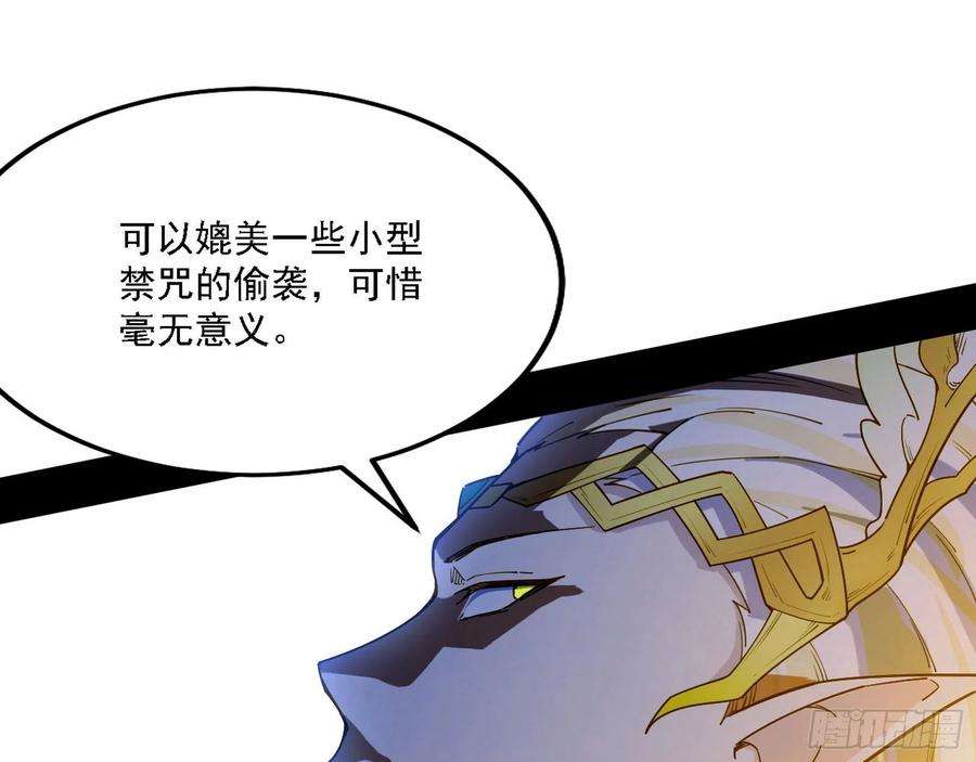 我为邪帝栽赃陷害